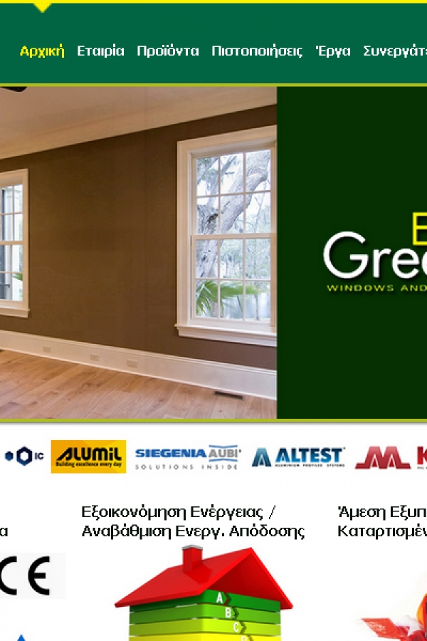 easygreen911CA0E8-CE84-D695-4C36-25BAF432A7DB.jpg