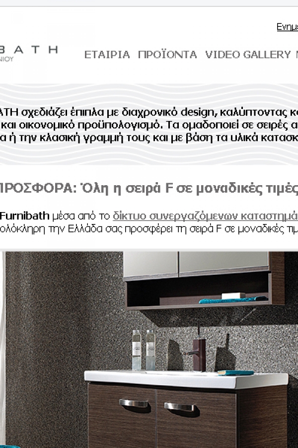 news-furnibath9A3FB8D4-4727-C9EF-661F-9F65123870AB.jpg